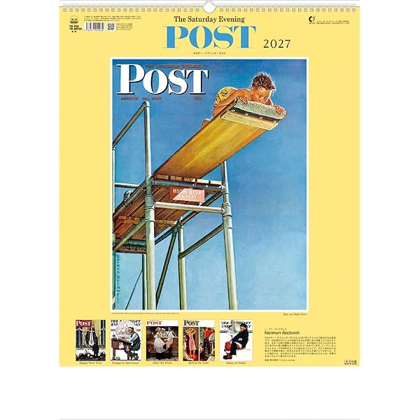 Amazon | Norman Rockwell: The Saturday Evening Post 2026 Wall