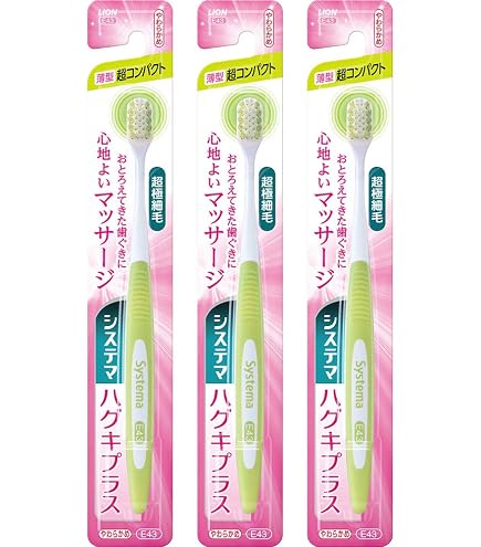 Amazon | システマハグキプラス ハブラシ ワイドコンパクト やわらかめ