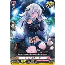 ヴァンガード DZ-LBT01/LSR08 祈りの星歌 ノクノ (LSR リリカルシークレットレア) リリカルブースター リリカルモナステリオ ほしがきらきらっ！ 61G95De2arL._AC_UL210_SR210,