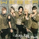 �z�R���Ƒ��z/�H�F�̕�