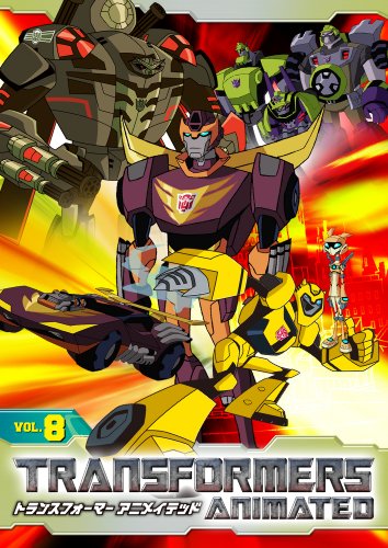 トランスフォーマー アニメイテッド　設定資料集　2冊セット　痛みあり トランスフォーマー アニメイテッド 設定資料集 2冊セット 痛みあり