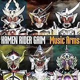 仮面ライダー鎧武 Music Arms (CD+DVD)