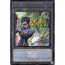 遊戯王 トークン 68枚 まとめ QCDB スーパーレア シークレットレア Amazon.co.jp: 遊戯王カード トークン（アンチノミー