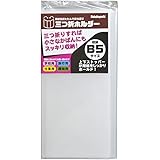 ナカバヤシ 三つ折りホルダー B5 クリア CH-6140C