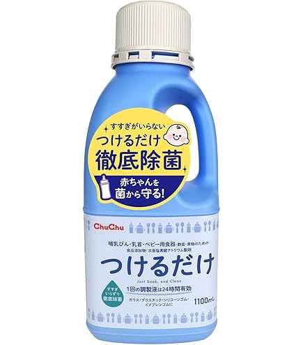 Amazon.co.jp: ミルトン Milton CP チャイルドプルーフ 60錠 (哺乳瓶