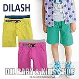 (ディラッシュ) DILASH es4 ダンプワッシャークライミングハーフパンツ 80 パープル