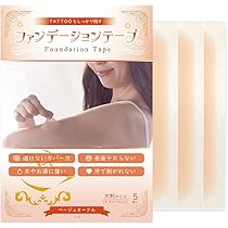 Amazon.co.jp: SEIWA タトゥー隠しシール Mサイズ(86mm×114mm