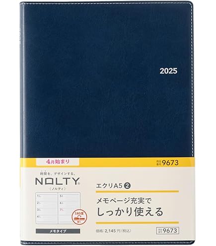 Amazon.co.jp: 能率 NOLTY 手帳 2025年 A5 ウィークリー エクリ4