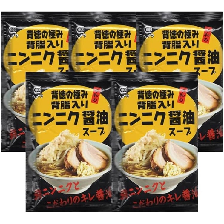 ラーメン 醤油スープ チャーシュー入り 2c7464099448c7f588b02de2153f91