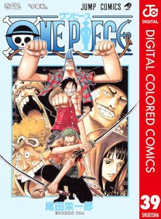 One Piece カラー版 39 ジャンプコミックスdigital 尾田栄一郎 少年マンガ Kindleストア Amazon