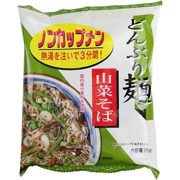 ご注文はこちらから(#^.^#)山芋蕎麦5  黒豆茶5セット ご注文はこちらから(#^.^#)山芋蕎麦5 黒豆茶5セット