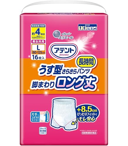 Amazon | アテント 夜1枚安心パンツ M-L 男女共用 パッドなしでずっと