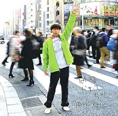 �n���C / �_�����܂��Ă����