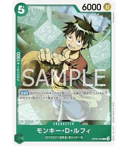 Amazon.co.jp: ワンピースカードゲーム 双璧の覇者 ペローナ OP06-021