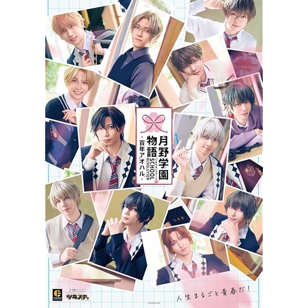 ツキプロライブ Blu-ray セット ツキプロライブ Blu-ray セット TSUKIPRO THE ANIMATION 全巻