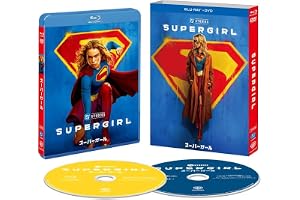 スーパーガール　ブルーレイ ＋ ＤＶＤ セット [Blu-ray]