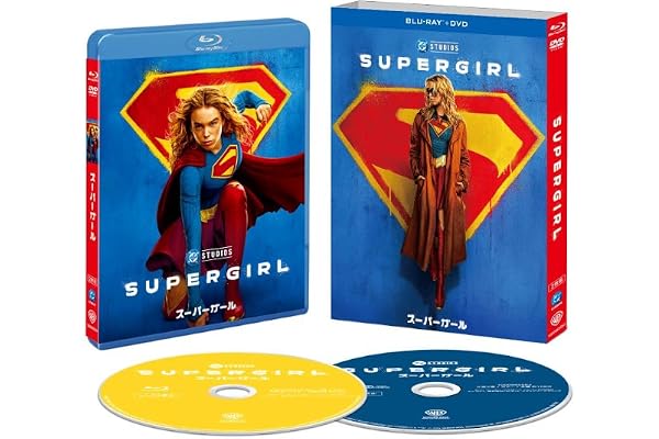 スーパーガール　ブルーレイ ＋ ＤＶＤ セット [Blu-ray]