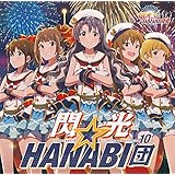 THE IDOLM@STER MILLION THE@TER GENERATION 10 閃光☆HANABI団 (特典なし)