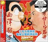 �����犋����T�L�����O�h�o�� �`30���N����!���������Ƃ����X�y�V����!! �T���g����