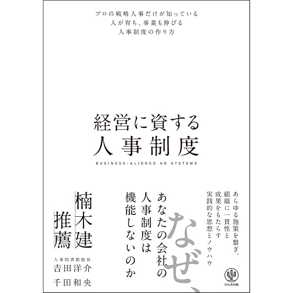 ビジョナリーカンパニー 1~4巻+特別編 | ジム・コリンズ |本 | 通販