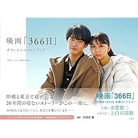 赤楚衛二 ファースト写真集 『 A 』(おまけ付き) 赤楚衛二 ファースト写真集 『 A 』 通販｜セブンネットショッピング