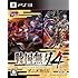 「戦国無双4 プレミアムBOX（PS3版）」