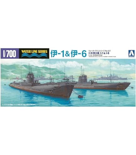 青島文化教材社 1/700 ウォーターラインシリーズ No.567 日本海軍 潜水母艦 大鯨 プラモデル n5ksbvb 51o29tLGy4S._UF350,350_QL50_.jpg