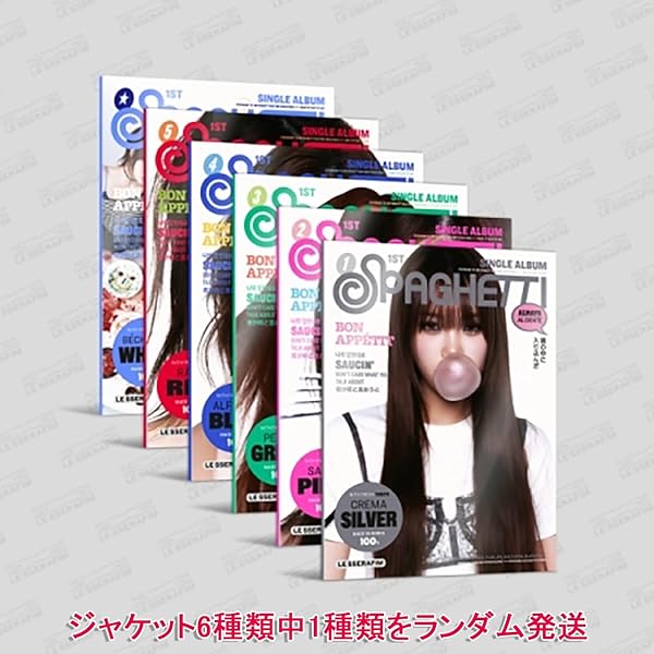 Amazon.co.jp: COMPACT ver.【早期購入特典あり】 LE SSERAFIM 1st