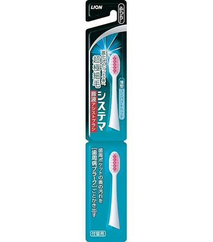 Amazon.co.jp: システマハグキプラス音波付替ブラシやわらかめ 2本