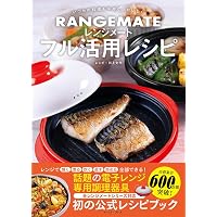 自動調理: シェフドラムで自動調理が91％実現！パターンで作るレシピ