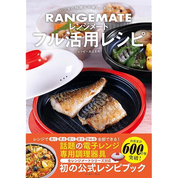 自動調理: シェフドラムで自動調理が91％実現！パターンで作るレシピ