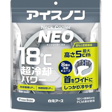Amazon.co.jp 最新リリース: 冷却用品 の新着ランキングです。