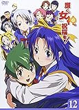 護くんに女神の祝福を! ビアトリス・12(通常版) [DVD]