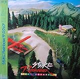 うち水にRAINBOW　[12" Analog LP Record]