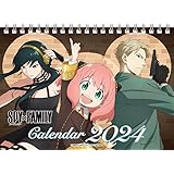 エンスカイ TVアニメ『SPY×FAMILY』2024年卓上カレンダー CL-013