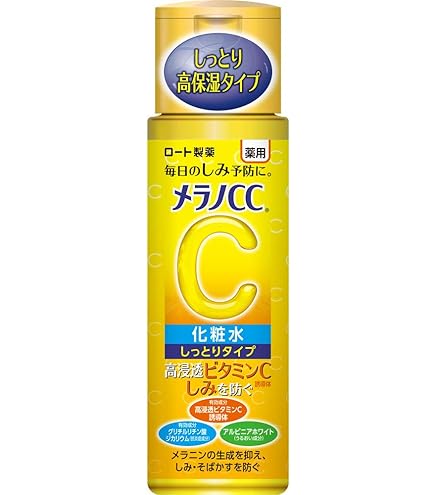 Amazon | メラノCC薬用しみ対策美白化粧水 しっとりタイプ化粧水本体