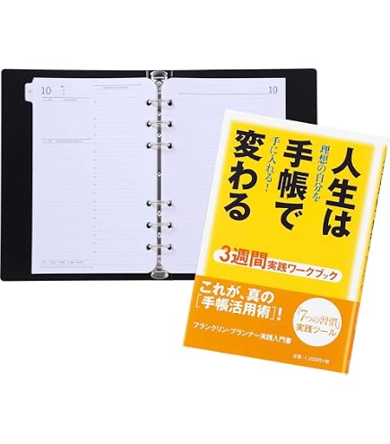 Amazon.co.jp: フランクリンプランナー クラシック 革製 Basics