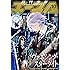 月刊少年エース2016年10月号