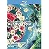 タナカカツキ「virtual drug ALTOVISION [Blu-ray]」