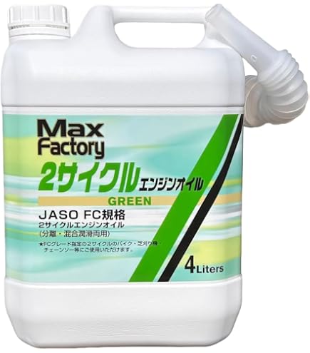 Amazon | シーホース ハイクリーン 2T FD 青色 20L | バイク用エンジン