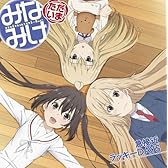 急接近ラッキーDAYS