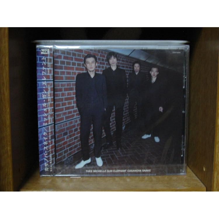 Amazon.co.jp: RODEO TANDEM BEAT SPECTER - Thee michelle gun