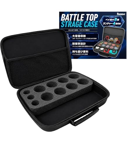 Amazon.co.jp: モンピエンス ポータブルジャイロとランチャー