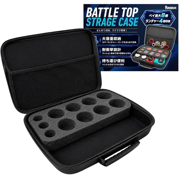 Amazon.co.jp: BEYBLADE X ベイブレードX BX-43 ギアケース ホワイト