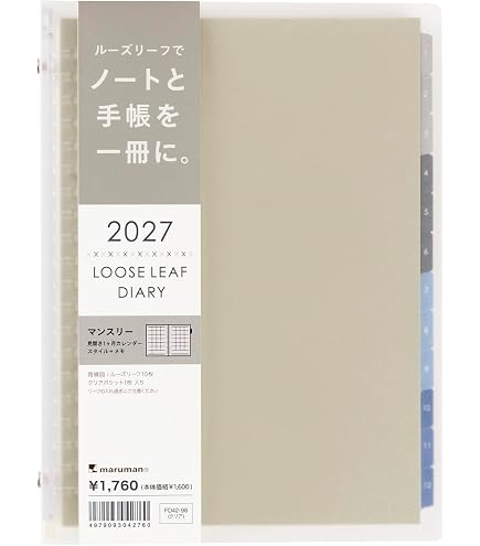 Amazon.co.jp: [ルイヴィトン] 手帳カバー ダイアリー アジェンダ