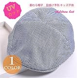 ベビー帽子 キッズ帽子 ストライプ つば広 UVカット 紫外線対策 日よけ ファッション 上質 アウトドア 着心地いい 夏 ベビー帽子 47 写真色