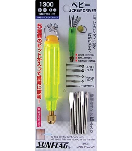 ◆あい◆ Amazon.co.jp: アイネックス(AINEX) 12-in-1 伸縮精密ドライバーセット