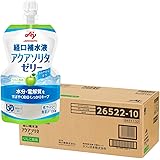 【ケース販売】味の素 経口補水液 アクアソリタ ゼリー りんご風味 130g×30個 (ゼリー ゼリー飲料 栄養ゼリー)