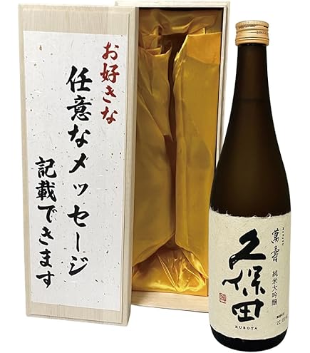 Amazon.co.jp: 久保田 萬寿 特製桐箱入 万寿 720ml 大吟醸酒 15度～16