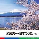 �ėǔ���E���{�̂��� �x�X�g �L���O�E�x�X�g�E�Z���N�g�E���C�u�����[2011